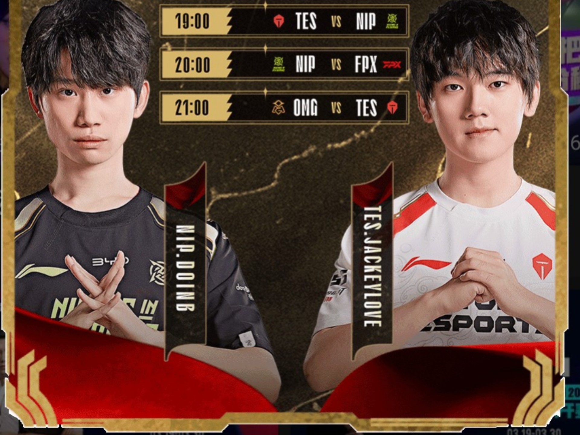 开云官网-Ning在TL比赛中反败为胜，爆冷引发热议！的简单介绍-开云官网