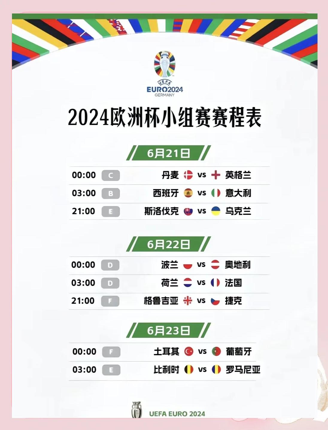 开云体育官网-包含德国杯赛程吃紧，拜仁慕尼黑今夜远射贴柱，更衣室稳定，临场指挥获称赞的词条-开云体育官网